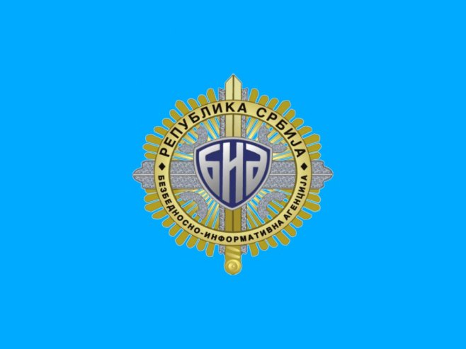 БИА БИА - Фото: РТРС