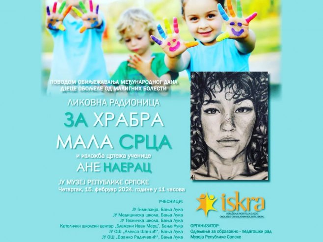 Ликовна радионица Ликовна радионица - Фото: Уступљена фотографија