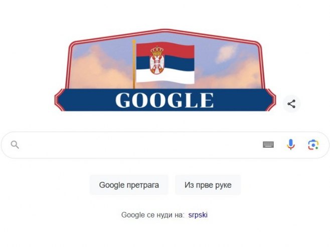 Насловна страна Гугла (фото: google.rs) Насловна страна Гугла (фото: google.rs) -