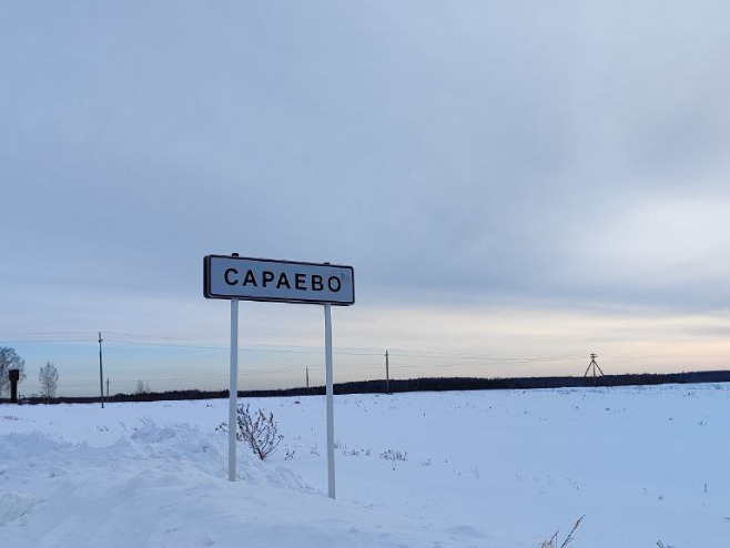 Сараево, село у Русији Сараево, село у Русији - Фото: Уступљена фотографија