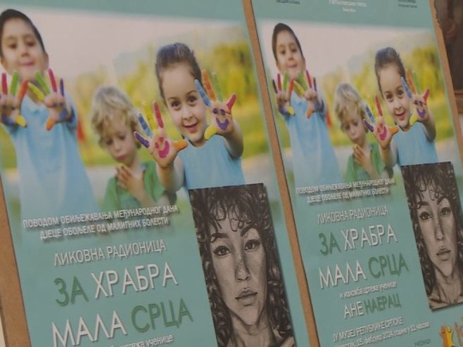 Ликовна радионица "За храбра мала срца" Ликовна радионица "За храбра мала срца" - Фото: РТРС