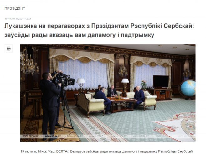 Бјелоруски медији о посјети Додика (Фото: blr.belta.by) Бјелоруски медији о посјети Додика (Фото: blr.belta.by) -