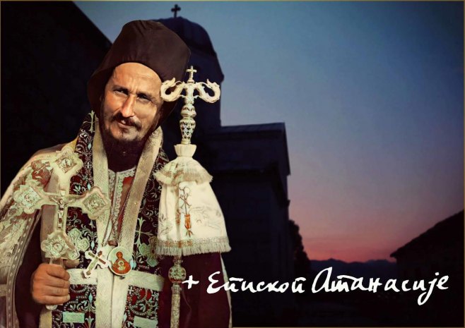 Епископ захумско-херцеговачки и приморски Атанасије - Фото: СРНА