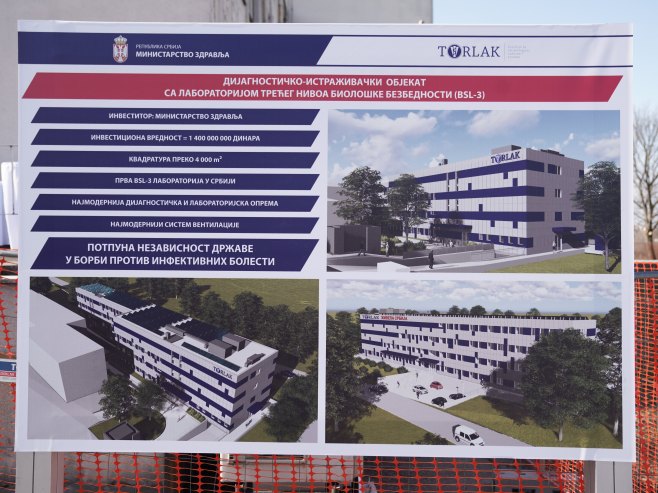 Нова лабораторија на Торлаку (Фото: Танјуг/Страхиња Аћимовић) Нова лабораторија на Торлаку (Фото: Танјуг/Страхиња Аћимовић) -