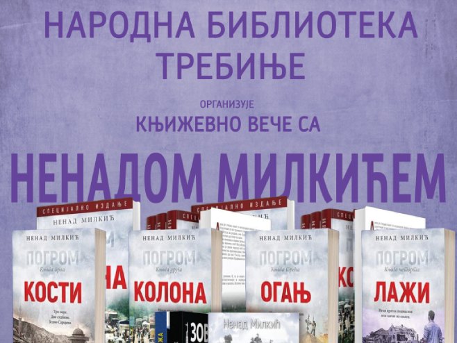 Књижевно вече са Ненадом Милкићем - Фото: СРНА