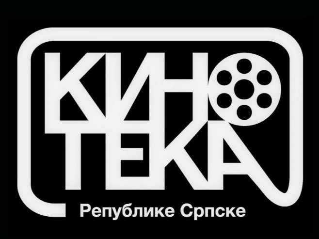Кинотека Републике Српске Кинотека Републике Српске - Фото: Уступљена фотографија