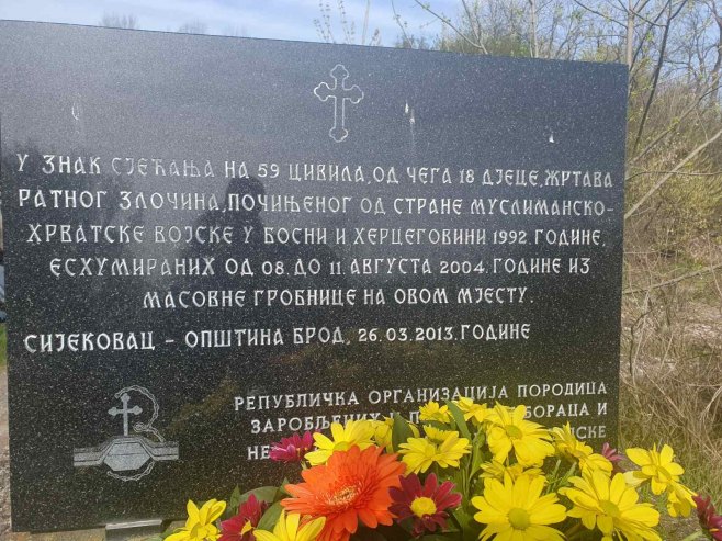 Фото: РТРС