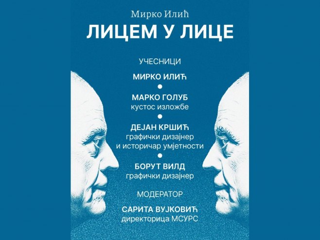 "Лицем у лице" - разговор о ретроспективној изложби Мирка Илића - 