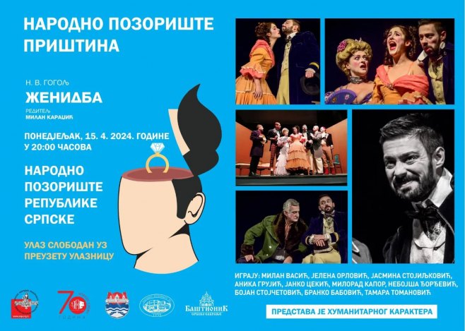 Представа "Женидба" Представа "Женидба" - Фото: Уступљена фотографија