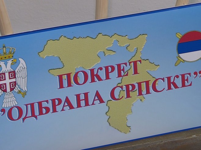 Покрет "Одбрана Српске" Покрет "Одбрана Српске" -