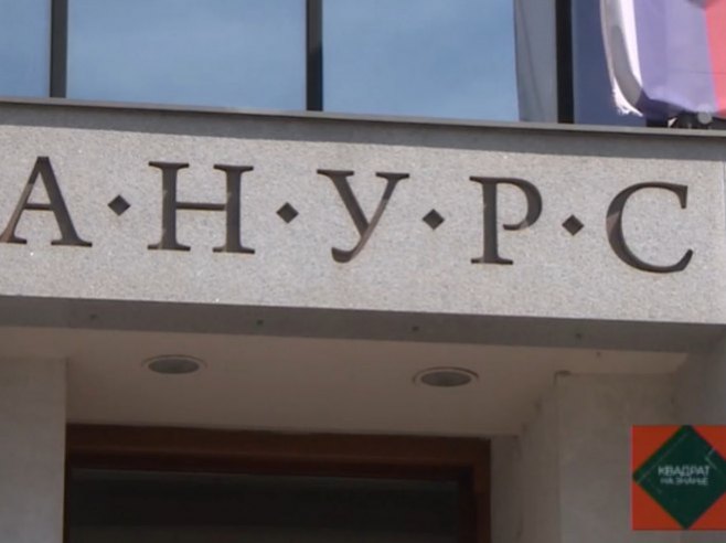 АНУРС АНУРС - Фото: РТРС