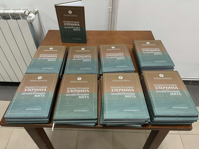 Промоција публикације Промоција публикације - Фото: РТРС