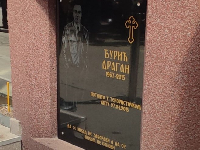 Парастос убијеном полицајцу у Зворнику - Фото: РТРС