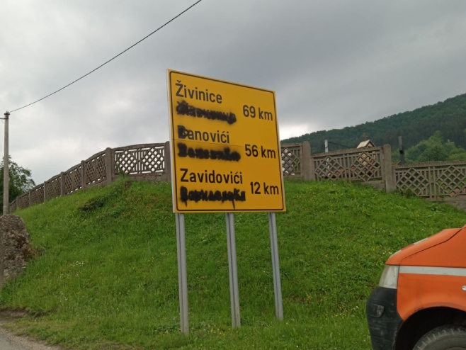 Пут Зеница - Калесија Пут Зеница - Калесија - Фото: Уступљена фотографија