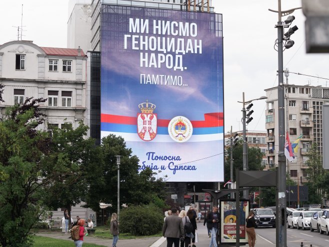 Београд - билборди са поруком "Срби нису геноцидан народ" (Фото: Танјуг/Страхиња Аћимовић) Београд - билборди са поруком "Срби нису геноцидан народ" (Фото: Танјуг/Страхиња Аћимовић) -