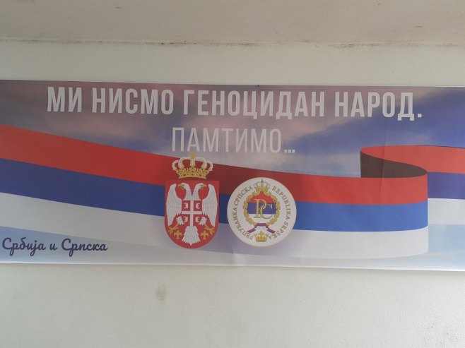 Ми нисмо геноцидан народ (Фото: РТРС)