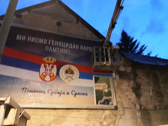 Novi Grad (Foto: RTRS)