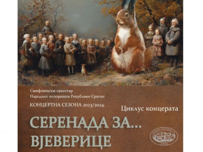 Представа "Серенада за вјеверице" Представа "Серенада за вјеверице" - Фото: Уступљена фотографија