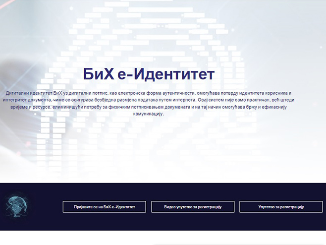 ИДДЕЕА-дигитални потпис ИДДЕЕА-дигитални потпис - Фото: Screenshot