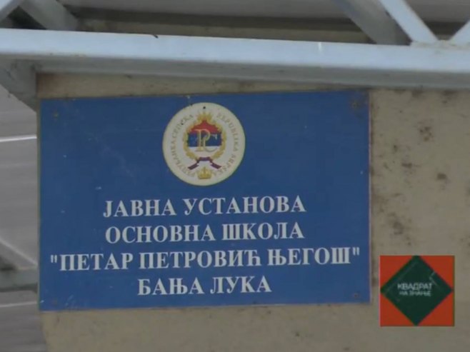 Бањалука ОШ "Петар Петровић Његош" Бањалука ОШ "Петар Петровић Његош" - Фото: РТРС