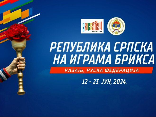 БРИКС игре 2024. БРИКС игре 2024. - Фото: РТРС