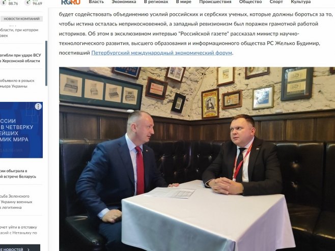 Будимир у Русији (фото: снимак екрана / rg.ru) Будимир у Русији (фото: снимак екрана / rg.ru) -
