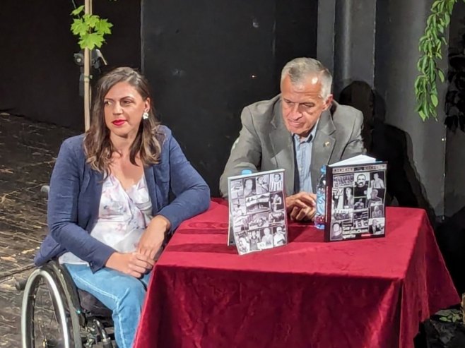 Уступљена фотографија