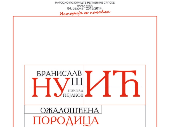 Ожалошћена породица - Фото: Уступљена фотографија