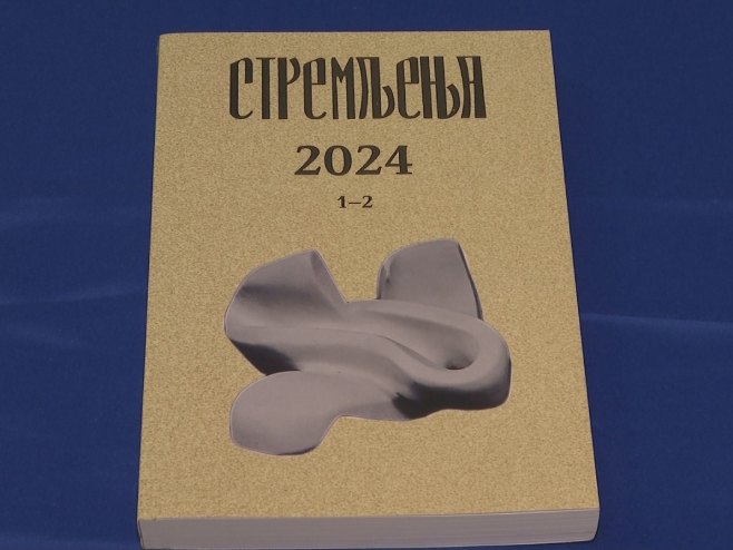 Часопис "Стремљења" Часопис "Стремљења" - Фото: РТРС