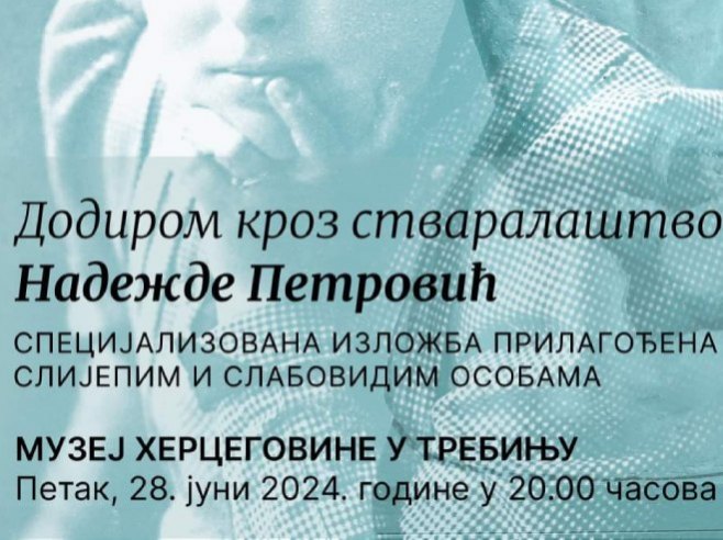 Изложба специјализована за слијепе и слабовиде - Фото: Уступљена фотографија