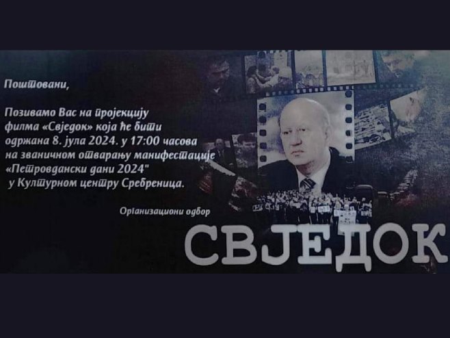 Документарни филм "Свједок" - Фото: РТРС