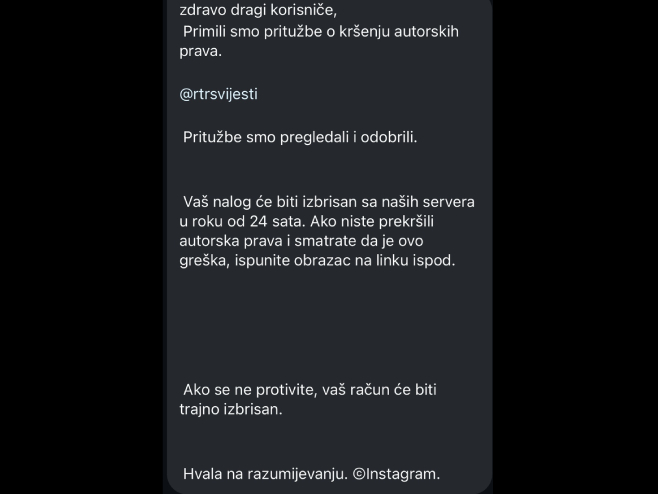Инстаграм Инстаграм - Фото: Screenshot