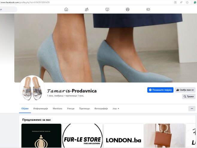 Фотографија лажне странице (Фото: МУП Српске) 