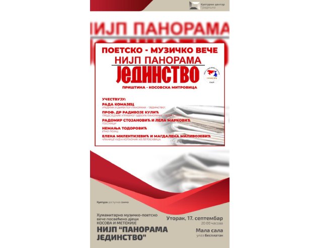 Поетско-музичко вече Поетско-музичко вече - Фото: Уступљена фотографија