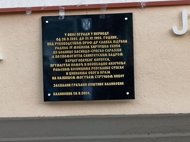 Спомен плоча, дом здравља "Свети Лука" у Калиновику Спомен плоча, дом здравља "Свети Лука" у Калиновику - Фото: СРНА