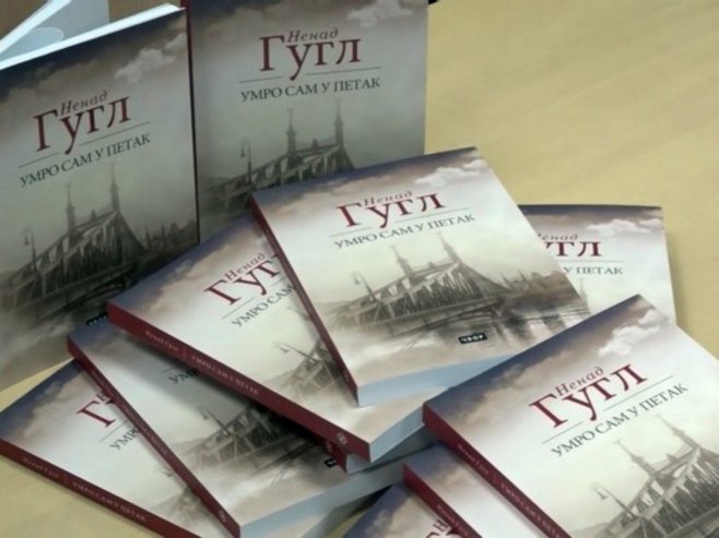 Промоција дјела Ненада Гугла - Фото: РТРС