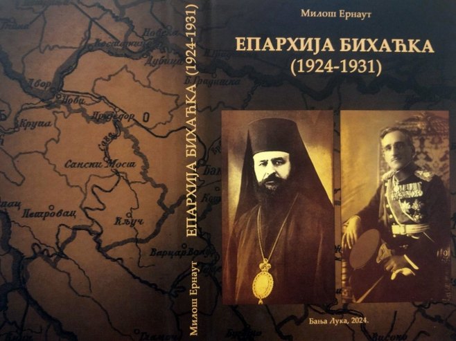 Научна монографија "Епархија бихаћка" Научна монографија "Епархија бихаћка" - Фото: РТРС