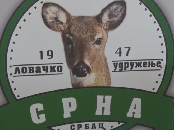 Ловачко удружење Срна Ловачко удружење Срна - Фото: РТРС