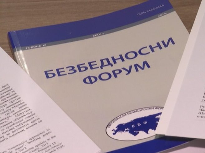 Kонференција "Стратешки изазови опстанка и развоја Српске" Kонференција "Стратешки изазови опстанка и развоја Српске" - Фото: РТРС