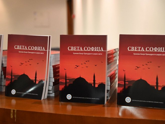 Промоција књиге - Фото: СРНА