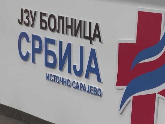 Болница Србија - Фото: РТРС