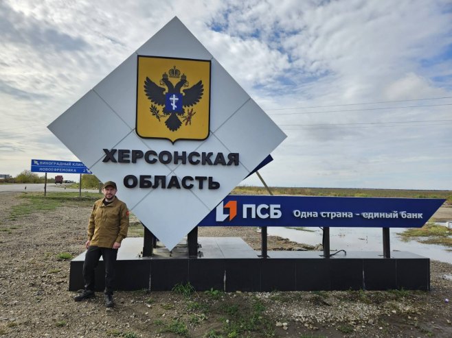 Херсонска област (Фото: Игор Стефановић