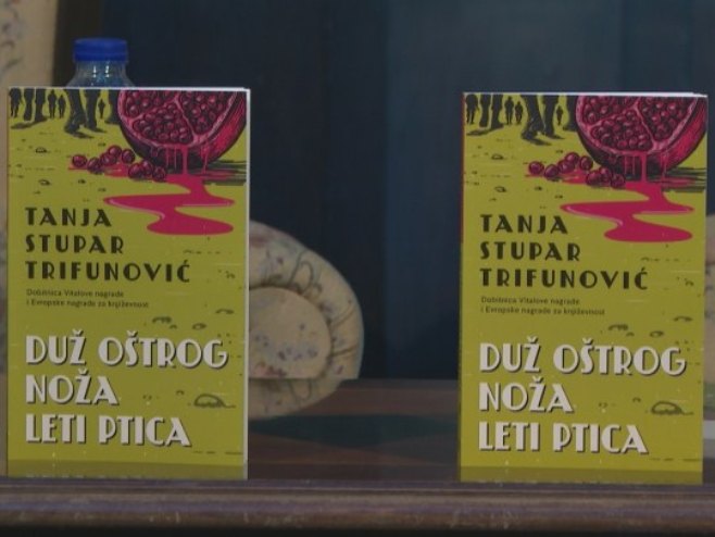 Промоција књиге - Фото: РТРС