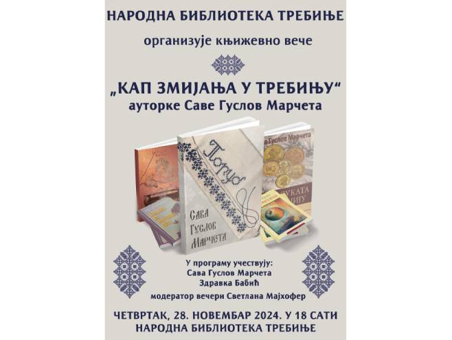 Књижевно вече "Кап Змијања у Требињу" Књижевно вече "Кап Змијања у Требињу" - Фото: СРНА