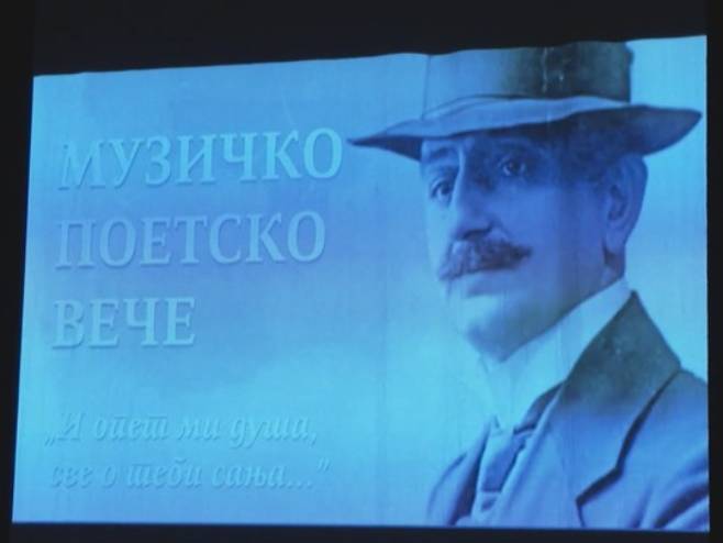 Музичко поетско вече Музичко поетско вече - Фото: РТРС