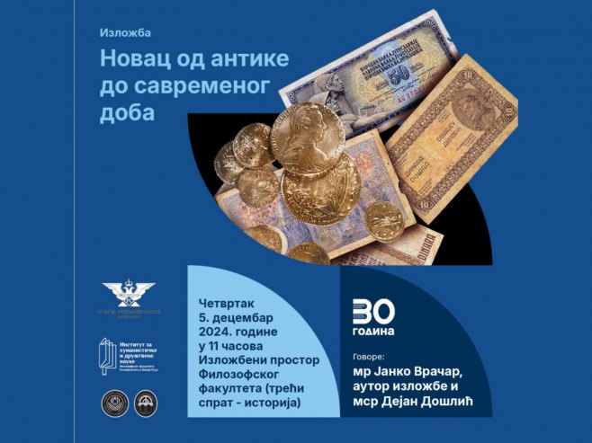 Изложба „Новац од антике до савременог доба“ - Фото: РТРС