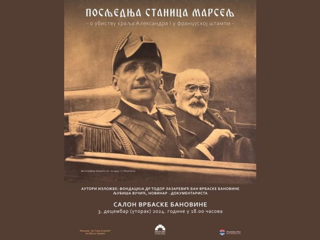 "Посљедња станица Марсељ" "Посљедња станица Марсељ" - Фото: Уступљена фотографија
