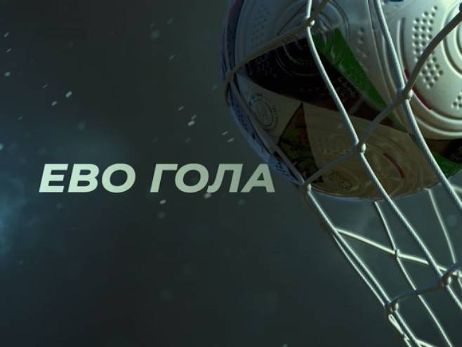 Филм "Ево гола" - Фото: РТРС
