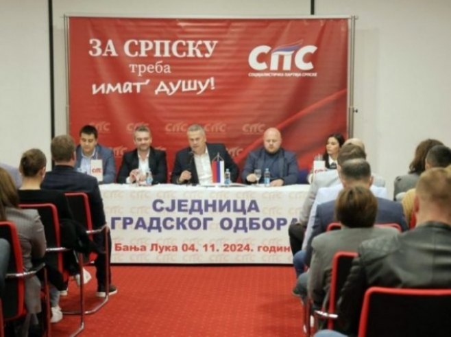 СПС Бањалука - Фото: РТРС