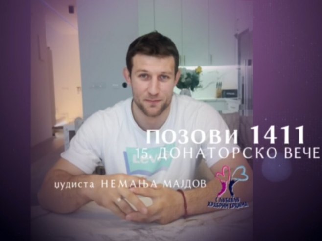 Немања Мајдов - Фото: РТРС